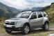 Dacia Duster  a aparut la vanzare pe site-urile auto, cu preturi de la 13.040 euro