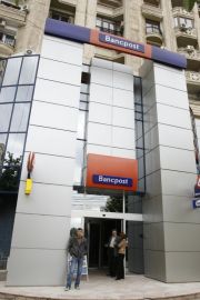 Fitch a scazut ratingurile in cazul a patru banci grecesti: NBG, Alpha Bank, EFG Eurobank si Piraeus!