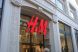 H&M deschide magazine in Romania 