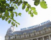 Bancile introduc patrule mobile la agentii! - UPDATE