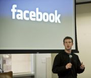 Facebook si problemele sale. Cat de sigure sunt informatiile utilizatorilor?