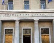Razboi turco-grecesc pentru bancile din Romania si Bulgaria