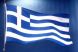 Lectia de criza din Grecia: inginerii financiare cu final nefericit