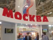 Romanii sunt inventivi! Opt medalii de aur la Salonul de Inovatii de la Moscova