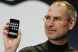 
	Steve Jobs a primit&nbsp;anul trecut de la Apple un salariu de un dolar!
