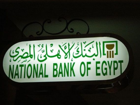 Cozi interminabile la bancile din Egipt, deschise pentru prima data de la izbucnirea protestelor! Lira a scazut cu 1%!