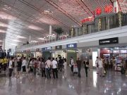 Iti place sa calatoresti ? Vezi aici care sunt cele mai bune aeroporturi din lume ndash; GALERIE FOTO