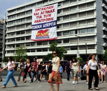 Sediul Ministerului grec al Finantelor, ocupat de simpatizanti comunisti VIDEO