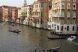
	Economia Venetiei se scufunda, la propriu

