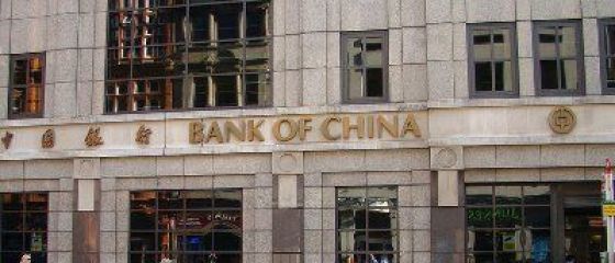 Bank of China, a patra instituţie bancară din lume ca mărime, vine în România