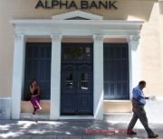 Al treilea grup bancar dupa BCR si BRD. Consiliul Concurentei a aprobat fuziunea dintre EFG Eurobank si Alpha Bank