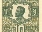 Record mondial: cea mai mica bancnota din lume este romaneasca si valoreaza 10 bani