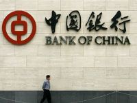 
	China, interesata de sistemul bancar romanesc. Cea mai mare banca de la Beijing vrea sa vina in Romania
