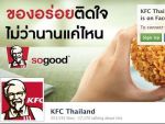 Mesajul KFC care a starnit scandal pe Facebook