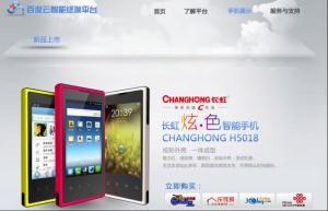 Lovitura pentru Apple pe piata din China. Motorul de cautare Baidu lanseaza smartphone-ul low-cost FOTO