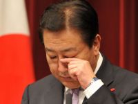 
	Japonia ramane fara Guvern in plin conflict diplomatic cu China
