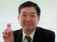 Cel mai mic telefon din lume a fost lansat in Japonia