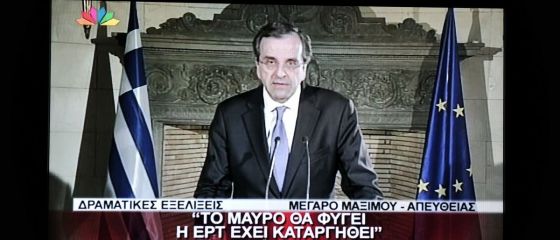 Premierul grec remaniaza Guvernul, numindu-l pe Venizelos ministru de Externe si vicepremier