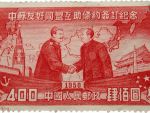 Un timbru rar, chinezesc, vandut pentru 700.000 euro
