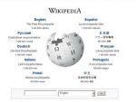 Iisus, George W. Bush si Universitatea Craiova, printre cele mai controversate subiecte de dezbatere pe Wikipedia