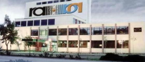 Regia Autonoma pentru Activitati Nucleare Drobeta-Turnu Severin intra in insolventa