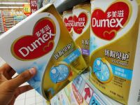 
	O marca de mancare pentru copii, detinuta de Danone, este investigata in China, sub acuzatia de dare de mita
