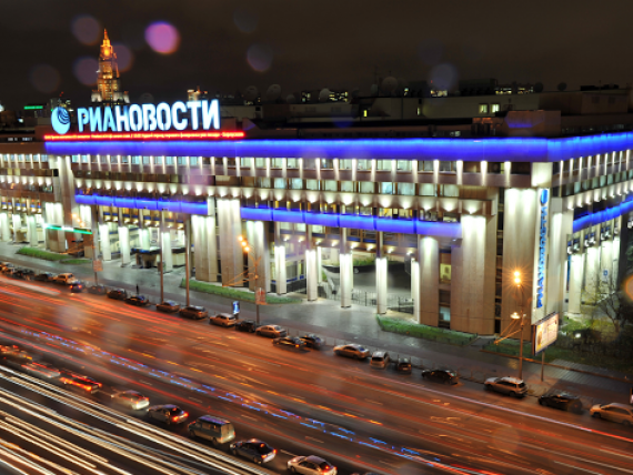 Vladimir Putin inchide agentia de presa RIA Novosti, cu o istorie 72 de ani, si o inlocuieste cu Rossia segodnia