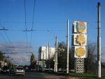 Tiraspol: Situatia din Ucraina are efecte negative asupra locuitorilor din Transnistria