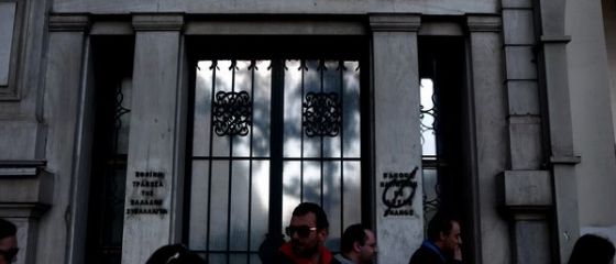 National Bank of Greece, care detine Banca Romaneasca, vrea sa vanda active si subsidiare de peste 2 mld. euro, pentru a obtine bani de recapitalizare