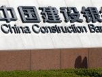 CCB, a doua cea mai mare banca din China: Nu conteaza daca Marea Britanie iese sau nu din UE