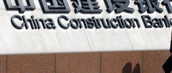 CCB, a doua cea mai mare banca din China: Nu conteaza daca Marea Britanie iese sau nu din UE