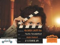 Amalia Enache si Dragos Bucurenci prezinta pentru prima data un eveniment impreuna: Halloween Charity Ball