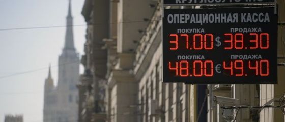 Rusia a cheltuit 1,5 mld. dolari intr-o singura zi pentru sustinerea monedei. Rubla s-a depreciat cel mai mult dintre toate monedele lumii, anul acesta