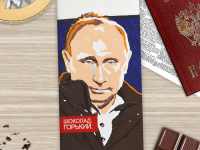 Imagini cu Putin, pe ambalajul unor ciocolate produse la Sankt Petersburg, orasul natal al presedintelui rus