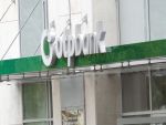 OTP Bank demarează creditarea în programul Noua Casă . Ce condiții oferă banca