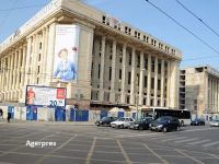 
	Casa Radio, gigantul de beton din centrul Bucureștiului, își schimbă proprietarul. Tranzacție de 60 milioane euro
