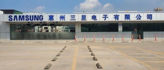 Încă un gigant părăsește China. Samsung anunță că va opri producţia la fabrica de televizoare din Tianjin, după ce a închis și fabricile de computere și telefoane