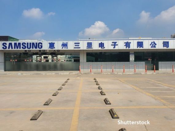 Încă un gigant părăsește China. Samsung anunță că va opri producţia la fabrica de televizoare din Tianjin, după ce a închis și fabricile de computere și telefoane